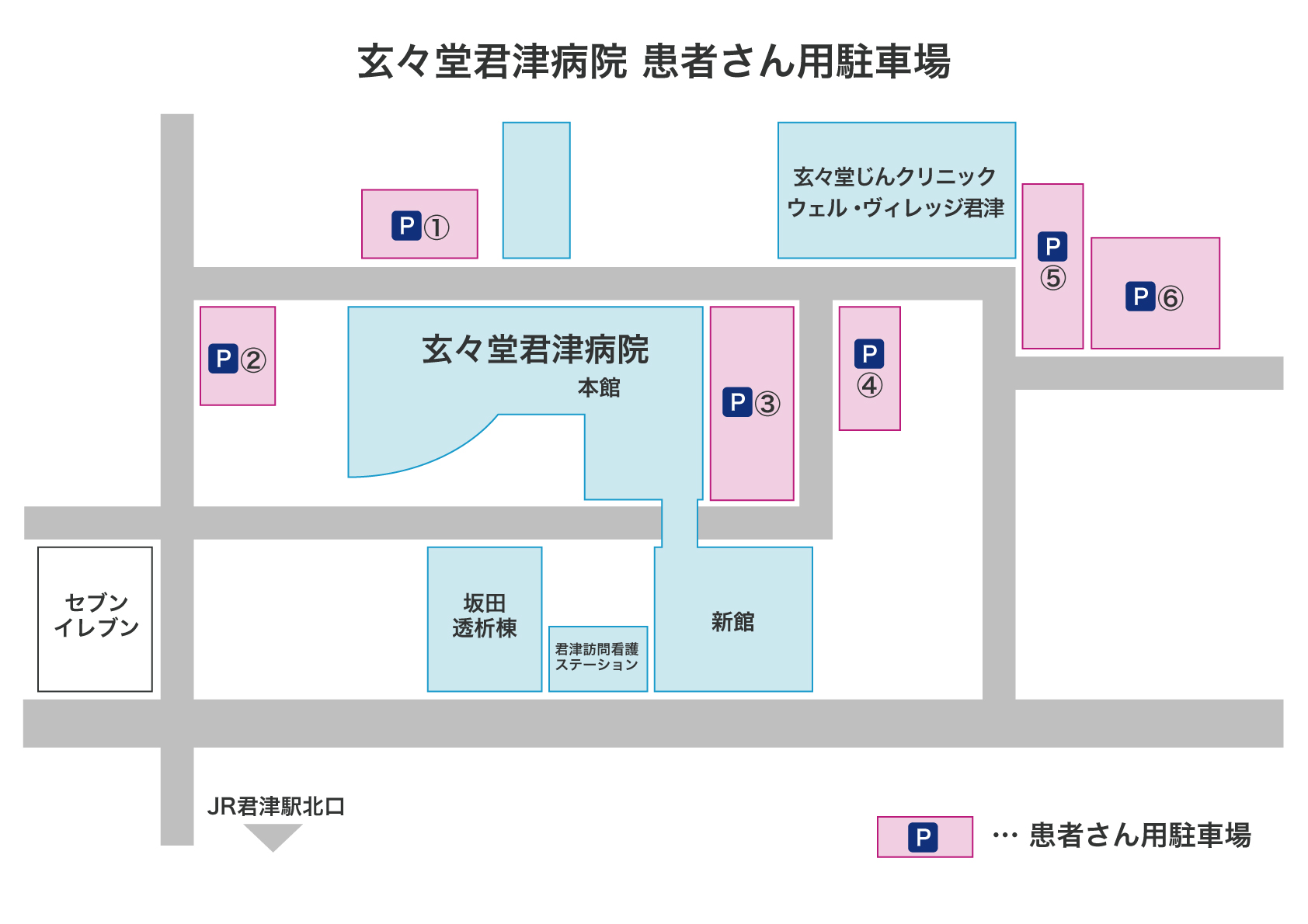 施設案内図