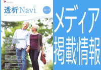 透析Navi No.19